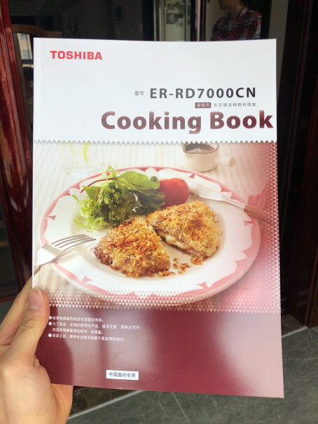 东芝TOSHIBA这款自带的菜单实用吗？
