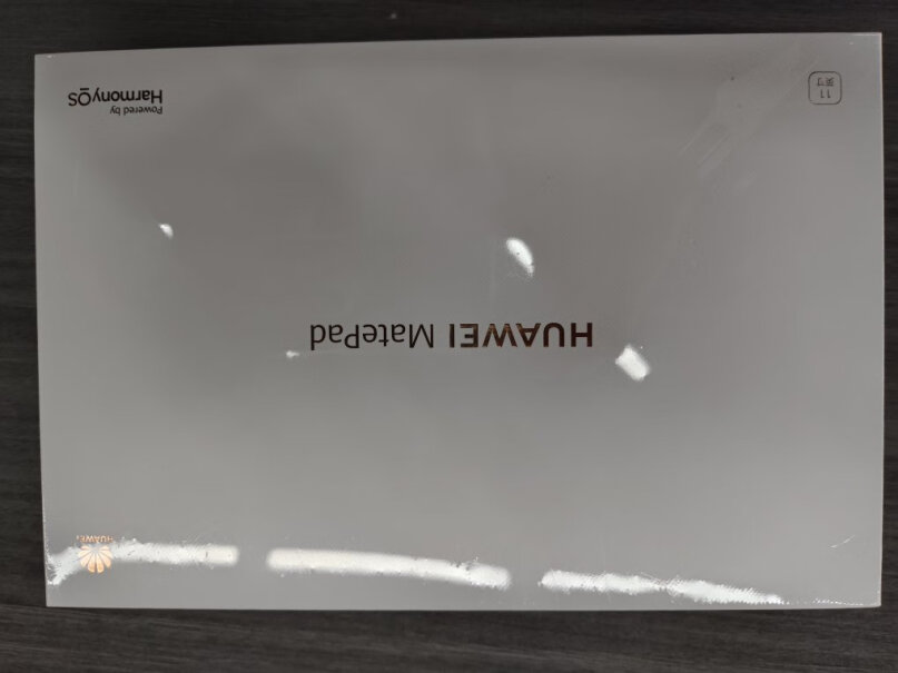 华为HUAWEI MatePad 11英寸（DBR-W10）是正品吗？