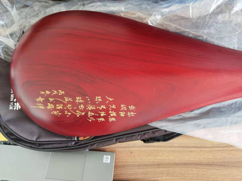 琵琶星海琵琶民族乐器8914-AA特级奥氏黄檀木琵琶真实测评质量优劣！评测哪款质量更好？