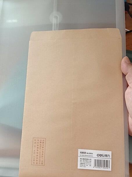 文件管理得力deli12只A4防水档案袋PP材质耐折文件袋质量到底怎么样好不好,可以入手吗？