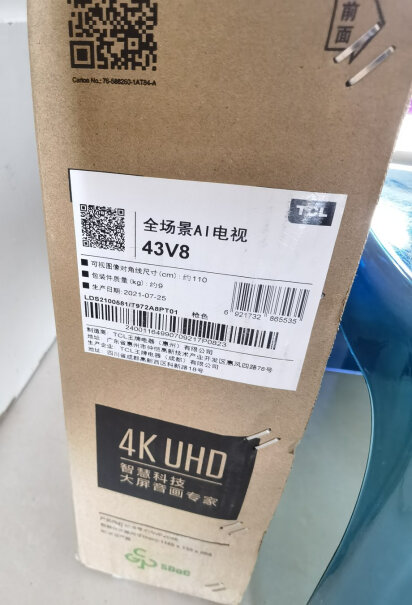 TCL电视43V8送货到家以后是给安装好接好有线还是直接放下就走啊？？