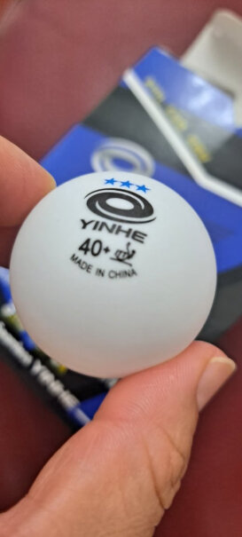 银河3星乒乓球新材料40+无缝球铂力蓝三星白色那个球有多少重量。