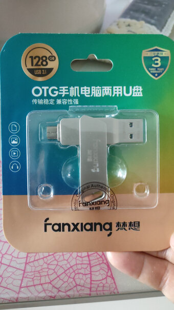 梵想32GB手机U盘 F361华为荣耀手机能用吗，质量可以吗？