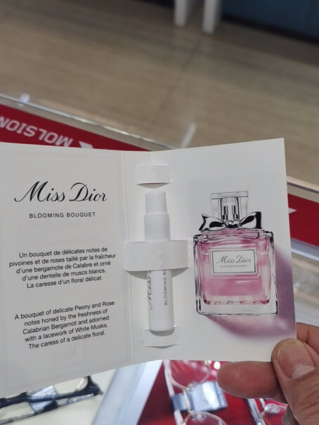 迪奥香水Dior香水1ml评测性价比高吗？看完这篇就行了！