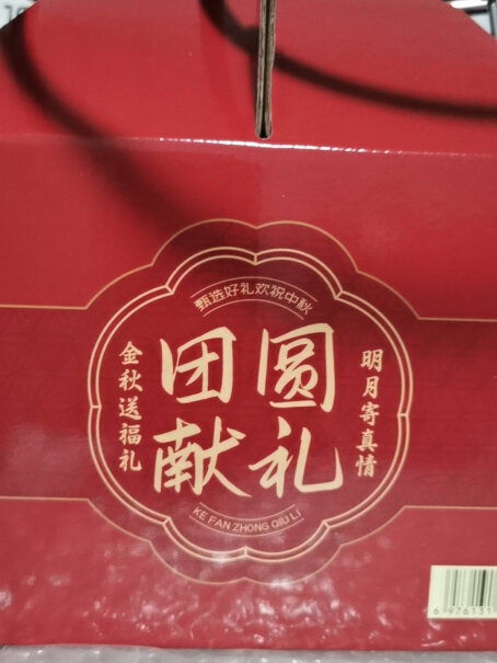 刻凡 comefun传统月饼礼盒480g分享怎么样？亲身体验评测诉说！