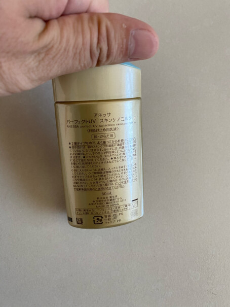 未知创意礼品小金瓶SPF50+美白防晒抗紫外线防水防汗不粘腻宝可梦评测质量好不好,优缺点大全？