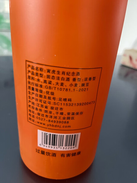 古山河52度浓香型白酒深度剖析测评质量好不好！深度爆料评测！