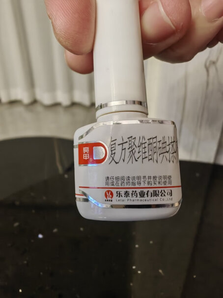 亮甲复方聚维酮碘搽剂能治厚指甲吗？
