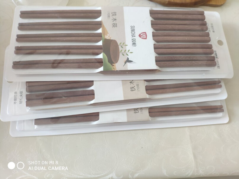双枪筷子10双装原木铁木筷子家用实木筷子套装质量怎么样？
