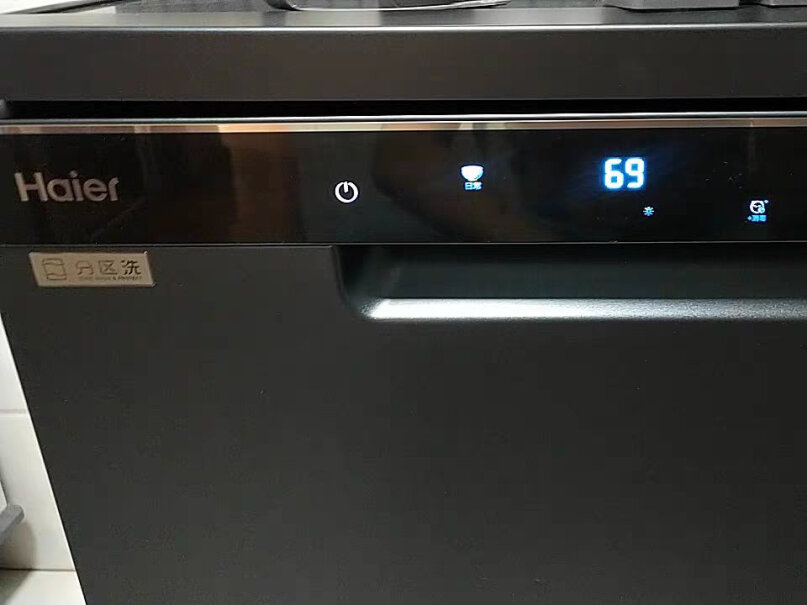 海尔晶彩标致版洗碗机10套大容量嵌入式独立式强力重油洗评测质量怎么样！性能评测？