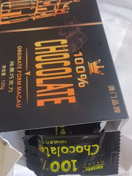 Amisade 黑巧克力 纯可可脂礼盒质量真的好吗？良心评测！