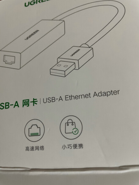 绿联USB3.0分线器百兆有线网卡HUB扩展坞华硕笔记本能用不？