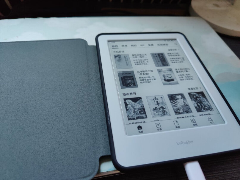 小米电纸书 16GB 6英寸可以装京东读书吗？