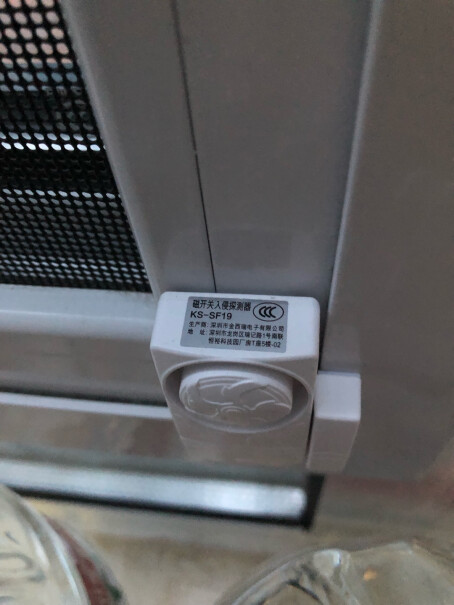 岡祈GQ-XMC3多功能家用商用门磁报警器用啥电池的？