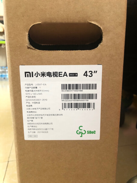 小米电视ES43直接拍安装服务就可以吗？还是需要线下交易？