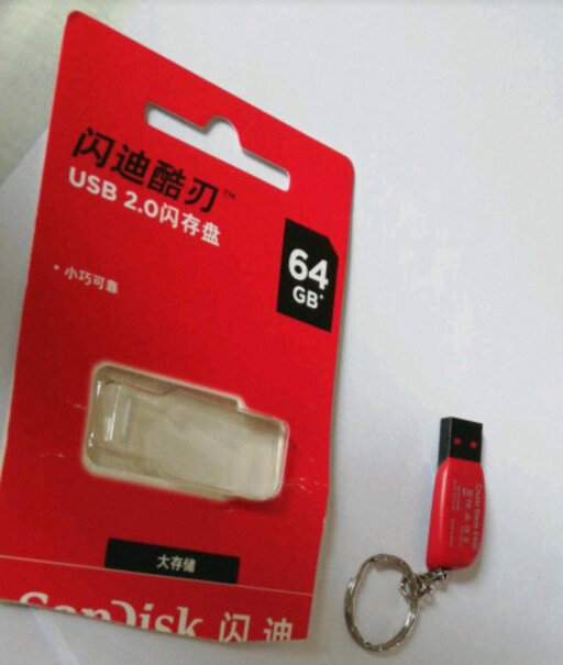 闪迪商务U盘 64G USB3.0U盘好用吗？