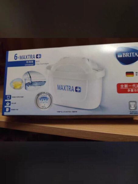 碧然德滤水壶滤芯Maxtra+多效滤芯8只装是德国原装的吗？