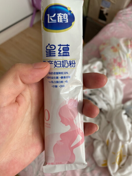 飞鹤星蕴孕产妇奶粉这个罐底有积分吗？