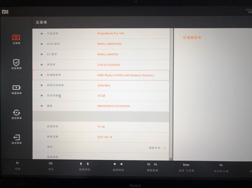 小米RedmiRedmiBook pro15(i5-12450H)和2022版(R7-6800H)应该买哪个呀？