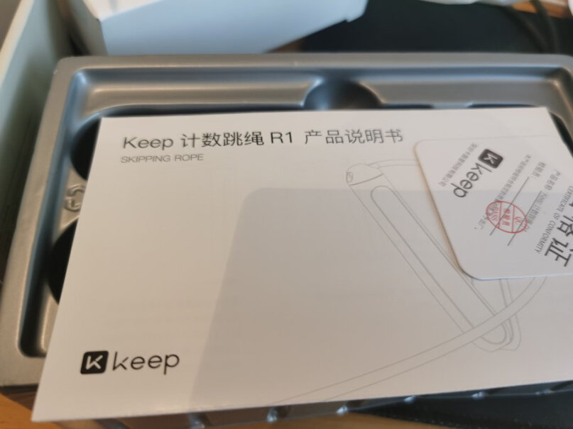 Keep跳绳无绳健身运动健身绳成人黑色大家的容易断掉吗？