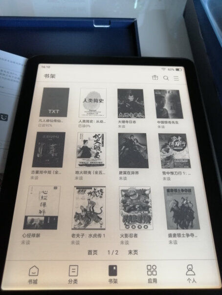 小米电纸书 16GB 6英寸为什么电纸书kindle买的最好？