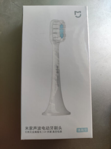 米家小米电动牙刷头米家电动牙刷能用这个吗？