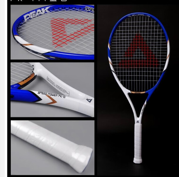 匹克网球拍初学者碳复合回弹训练套装给我推荐一款网球还性价比比较高的。？