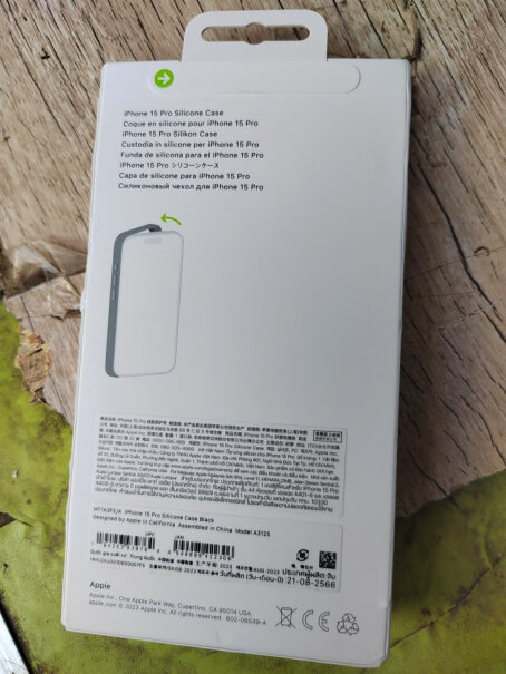 Apple手机壳-保护套苹果 iPhone 15 Pro MagSafe 硅胶保护壳评测性价比高吗？使用两个月评测反馈！