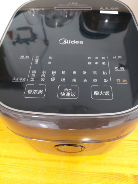 美的电饭煲家用智能触控电饭锅IH电磁加热内胆是铁还是钢？