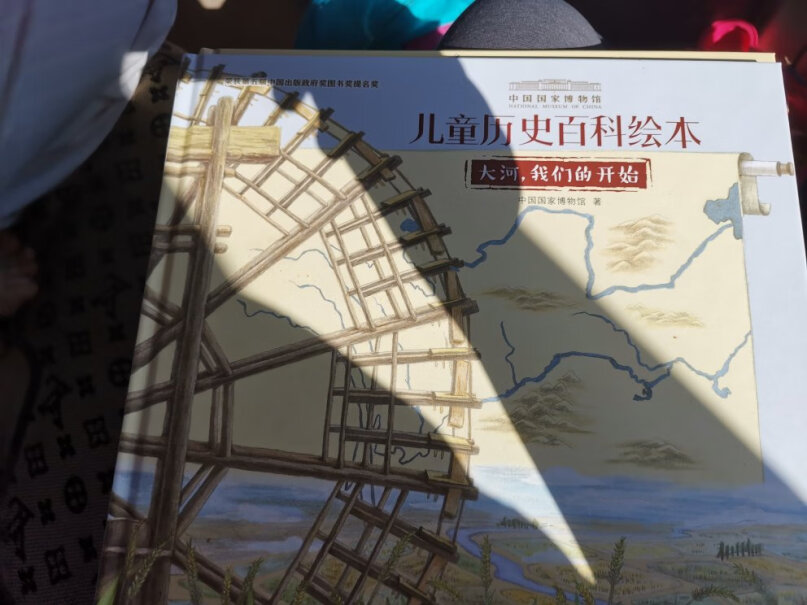 礼盒装童趣绘本国博国家博物馆百科讲故事出品质量值得入手吗？独家揭秘评测？