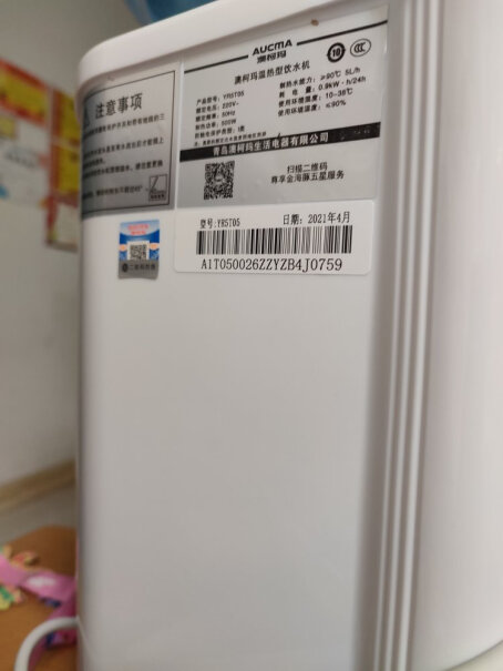 饮水机澳柯玛饮水机台式家用办公室温热款YR5T05温热款使用情况,分析性价比质量怎么样！