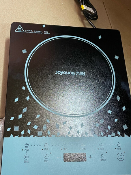 九阳Joyoung电磁炉电磁灶是黑晶面板吗？
