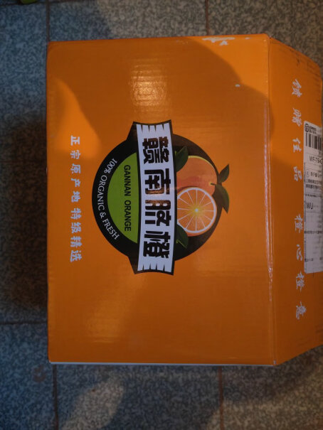 橙之味 赣南脐橙礼盒 10斤入手怎么样？购买前必知评测？