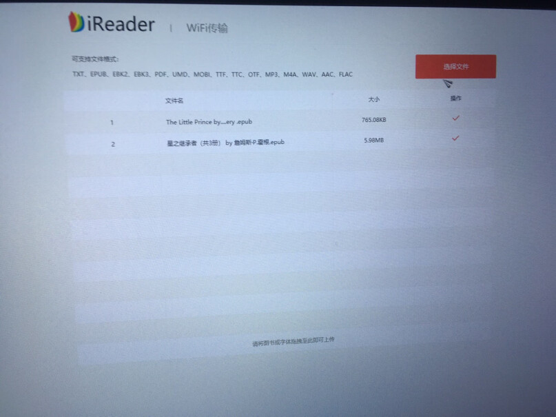 掌阅iReader A6更新系统显示&quot;恢复失败&quot;，动不了，怎么办？