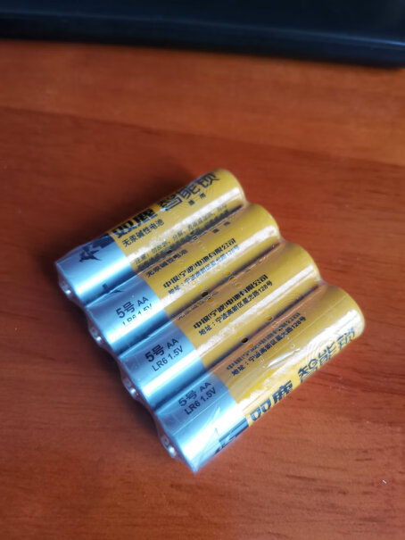 电池-充电器双鹿7号LR03碱性电池 10粒彩盒装最新款,真的好吗！