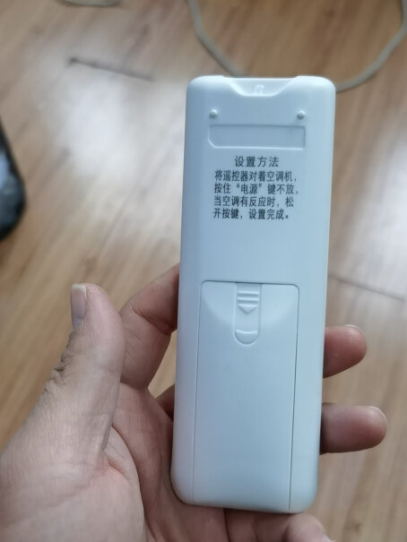 净主义配海尔空调遥控器通用KFR-26GW为什么买家这样评价！3分钟告诉你到底有没有必要买！