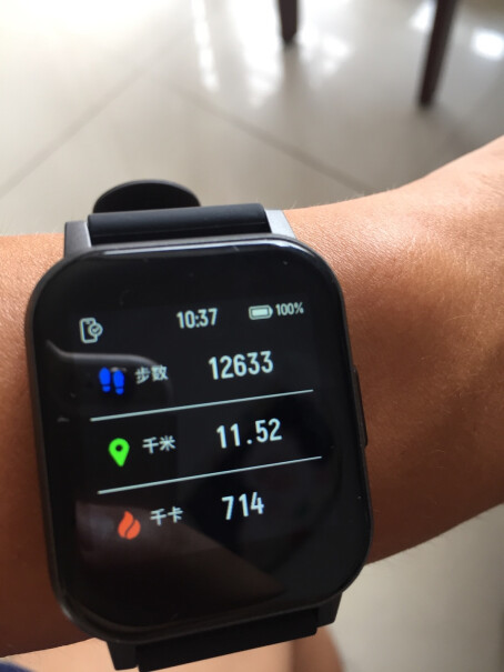 智能手表Haylou Smart Watch 2好用吗？应该怎么样选择？