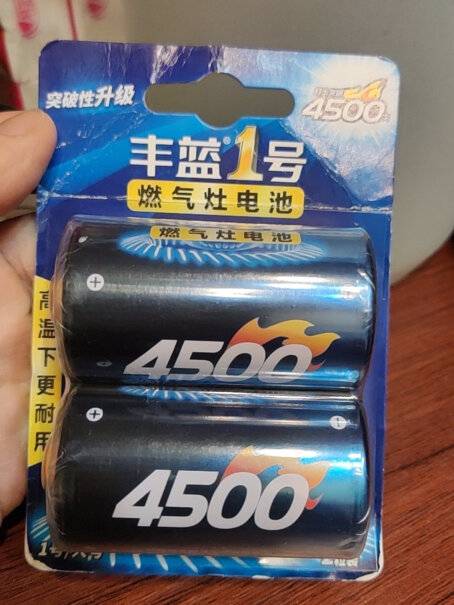 丰蓝1号碳性电池4粒装 R20P这种电池有保质期吗？