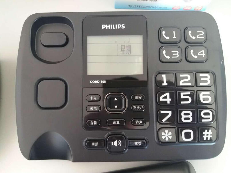 飞利浦PHILIPS）电话机座机固定电话这款电话声音大吗，老年人使用？