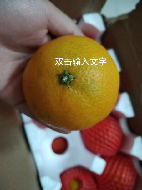 X-PLUS桔-橘四川春见耙耙柑水果礼盒评价怎么样？测评大揭秘分享？