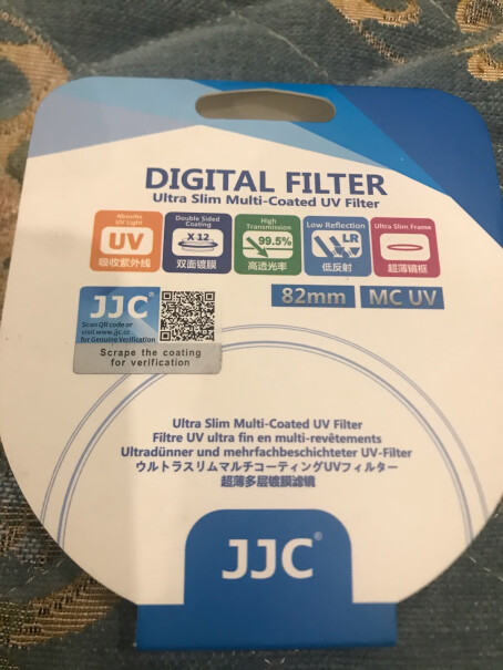 滤镜JJC UV 49mm滤镜适佳能15-45镜头优缺点分析测评,功能介绍？