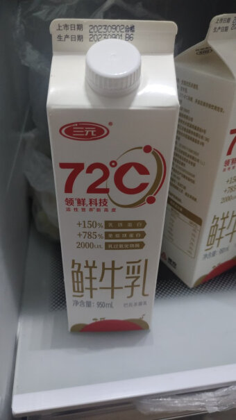 三元72°C鲜牛乳 950ml 包评测值得入手吗？亲身体验评测诉说！