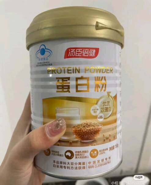 汤臣倍健蛋白粉蛋白质乳清倍健600g汤臣补品营养品点评怎么样？真实质量反馈？