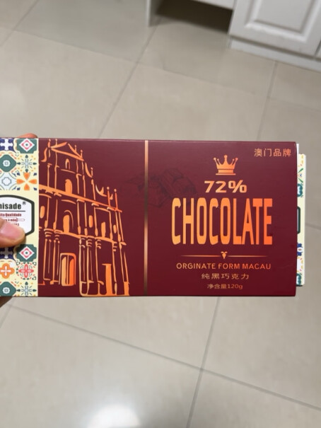 Amisade 黑巧克力 纯可可脂礼盒是正品吗？从澳门送过来的吗？