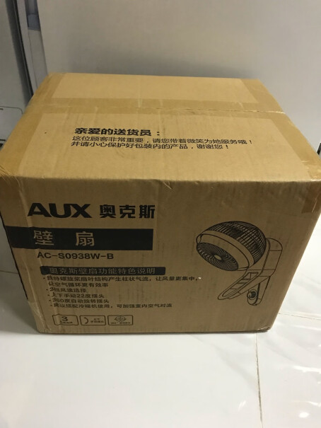 奥克斯AUX壁扇可以加装调速器吗？