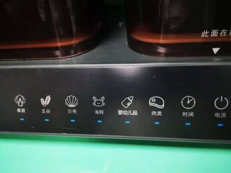 德国谷格果蔬清洗机洗菜机家用智能自动多功能蔬果清洁净化器机器是分体式的吗？