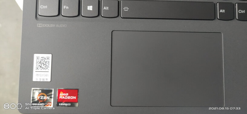联想小新15金属超轻薄笔记本电脑充满电，指示灯显示什么颜色？