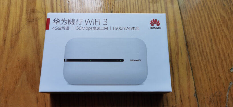 华为移动路由4G无线路由器和中兴的随身wifi5哪个稳定？