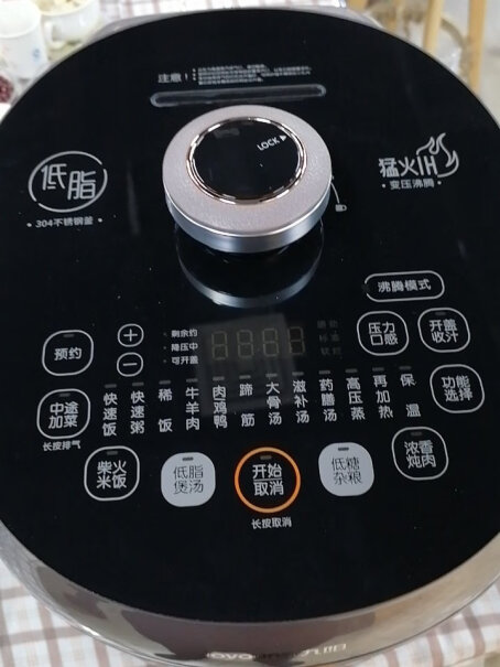 九阳电压力锅5L家用压力煲电高压锅八段调压口感可调怎么热剩饭啊？