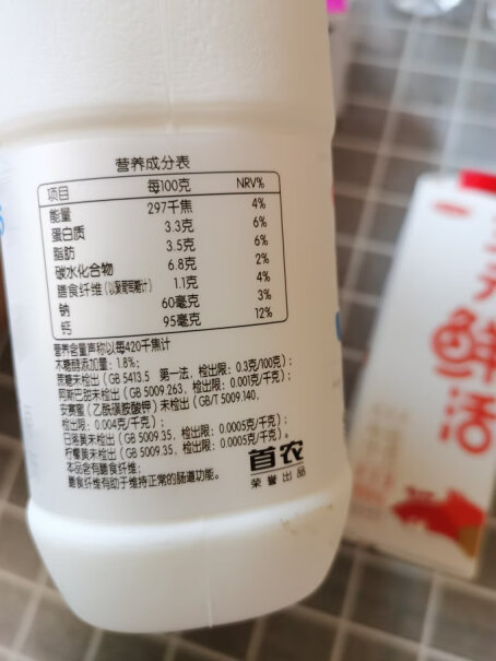三元简卡蔗糖原味桶装酸牛奶2月28号的生产日期，3月9号收到的货正常吗？还有一礼拜过期？